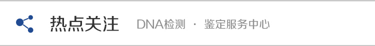 城市妇幼医院能够做亲子鉴定吗