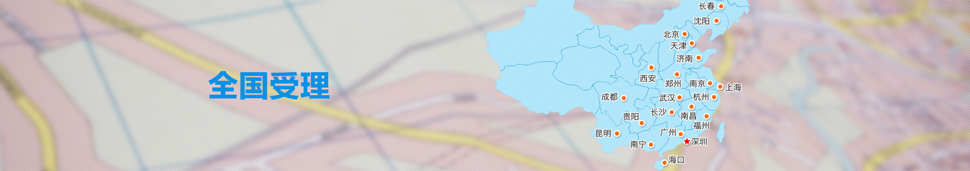 乌兰察布市亲子鉴定中心
