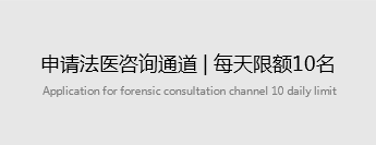 湖北省中心鉴定预约通道