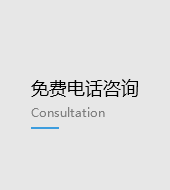 海南省中心亲子鉴定免费预约通道