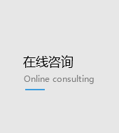 广西省中心亲子鉴定在线咨询通道