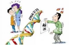 广州亲子鉴定机构怎么样，有那些优势