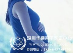 怀孕几个月可以做亲子鉴定，会影响胎儿发育吗？