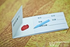 亲子鉴定血液和头发那种比较好