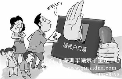 广东深圳哪里做亲子鉴定,费用多少