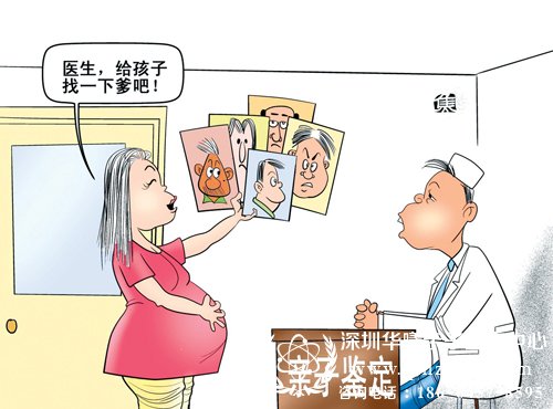 胚胎期的<a data-cke-saved-href=http://www.qinzidna.com/wenti/201445.html href=http://www.qinzidna.com/wenti/201445.html target=_blank ><a href=http://www.qinzidna.com/wenti/201445.html target=_blank >胎儿能做亲子鉴定吗</a></a>