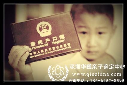 <a data-cke-saved-href=http://www.qinzidna.com/qinzijianding/20146.html href=http://www.qinzidna.com/qinzijianding/20146.html target=_blank ><b><a href=http://www.qinzidna.com/qinzijianding/20146.html target=_blank ><a href=http://www.qinzidna.com/qinzijianding/20146.html target=_blank >上户口亲子鉴定</a></a></b></a>