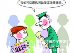深圳罗湖福田哪些医院可以做DNA亲子鉴定