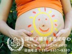 深圳做DNA绒毛鉴定要多少价格