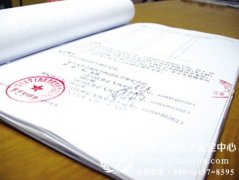 亲子鉴定取结果的时候还要不要钱呢
