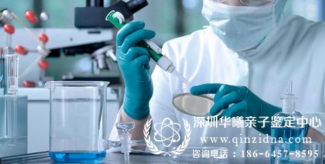 实验室<a data-cke-saved-href=http://www.qinzidna.com/ href=http://www.qinzidna.com/ target=_blank ><a href=http://www.qinzidna.com/ target=_blank ><a href=http://www.qinzidna.com/ target=_blank ><a href=http://www.qinzidna.com/ target=_blank >DNA亲子鉴定</a></a></a></a>检测