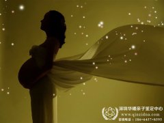 孕妇亲子鉴定的最佳时间是什么时候