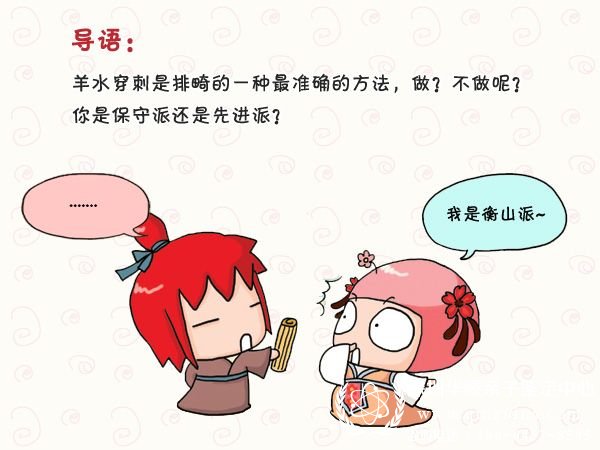 羊水刺穿对话漫画