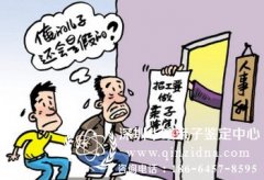 广州哪里可以做亲子鉴定
