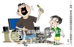 什么是个人隐私亲子鉴定,做隐私亲子鉴定有什么好处