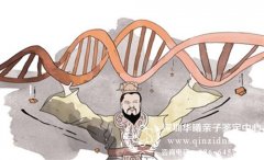 未婚先孕起怀疑,亲子鉴定哪里能做