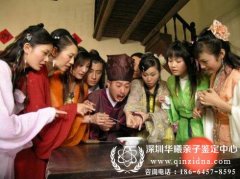 中国古代滴血认清亲子鉴
