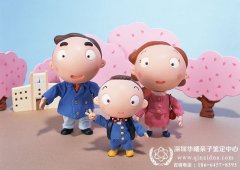 亲子鉴定如何鉴定孩子是不是自己的