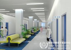我想在深圳做个亲子鉴定,哪地方权威准确好
