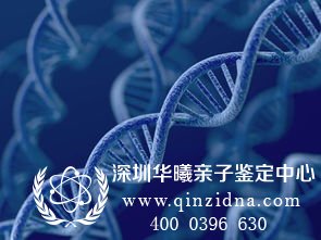 深圳做亲子鉴定可以带对方的样本和自己的血过去吗