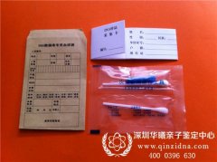 现在做亲子鉴定是不是都用血液