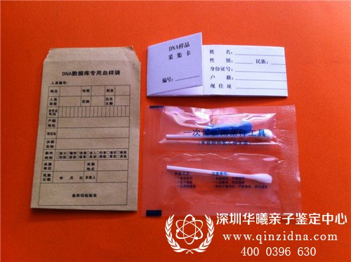 血液做亲子鉴定