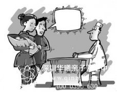 深圳未出生的孩子能不能做亲子鉴定