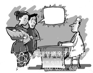 未出生孩子做亲子鉴定