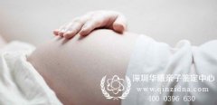 深圳胎儿亲子鉴定需要多少钱，多长时间出结果
