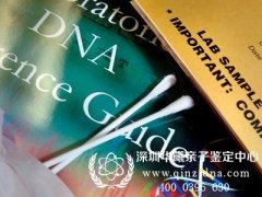 深圳哪里有正规的司法鉴定机构,司法亲子鉴定去哪做