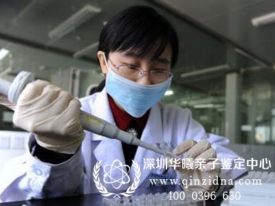 法医做亲子鉴定图
