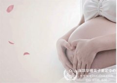 深圳小孩没有出生可以做羊水亲子鉴定吗
