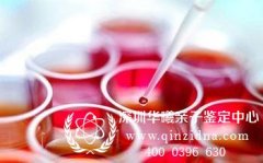 深圳现在亲子鉴定需要什么样本
