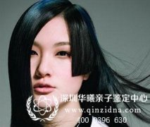 深圳头发可以做亲子鉴定吗,怎么采集的