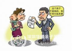 深圳小孩多大可以做亲子鉴定