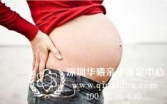 深圳到哪里去做羊水亲子鉴定安全