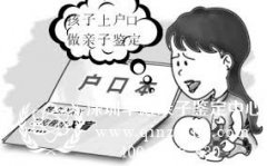 深圳做亲子鉴定的多吗,是如何鉴定亲子关系