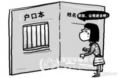 深圳多少钱可以做落户亲子鉴定