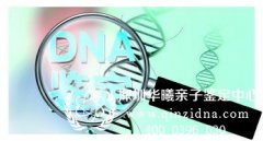 深圳医院能做亲子鉴定吗,做出的结果靠不靠谱