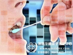 做亲子鉴定前都需要有哪些方面准备
