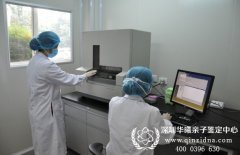 DNA亲子鉴定用什么仪器和试剂