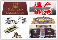 司法亲子鉴定怎么上户口,需要哪些程序