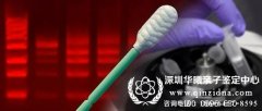 做亲子鉴定需要哪些样本,如何采集样本