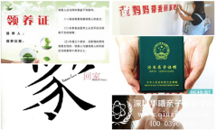 上户口要做司法亲子鉴定吗，需要准备那些材料