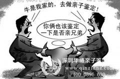 DNA鉴定在证据效力方面存在的不足