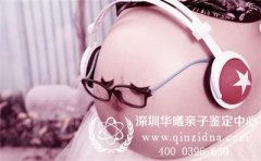 我怀孕12周了，现在可以做胎儿亲子鉴定吗