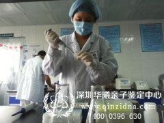 去医院做亲子鉴定需要准