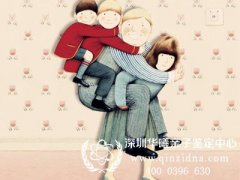 当一方拒绝做亲子鉴定时，如何判断亲子关系