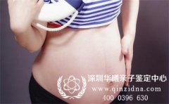 宫内亲子鉴定几个月可以做