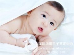 刚出生的婴儿怎么做亲子鉴定